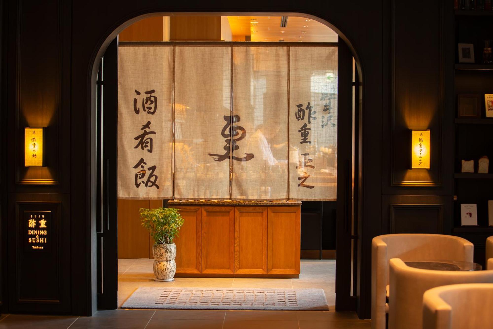 Sotetsu Hotels The Splaisir Yokohama Yokohama  Eksteriør bilde